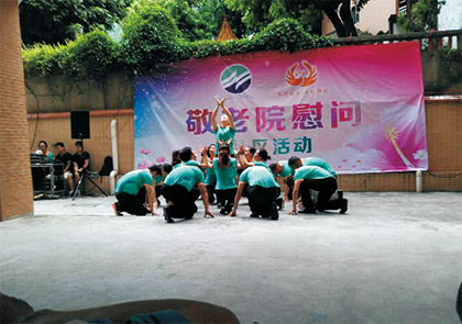 小型社区活动