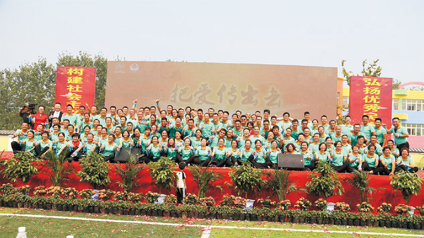 大型社区活动