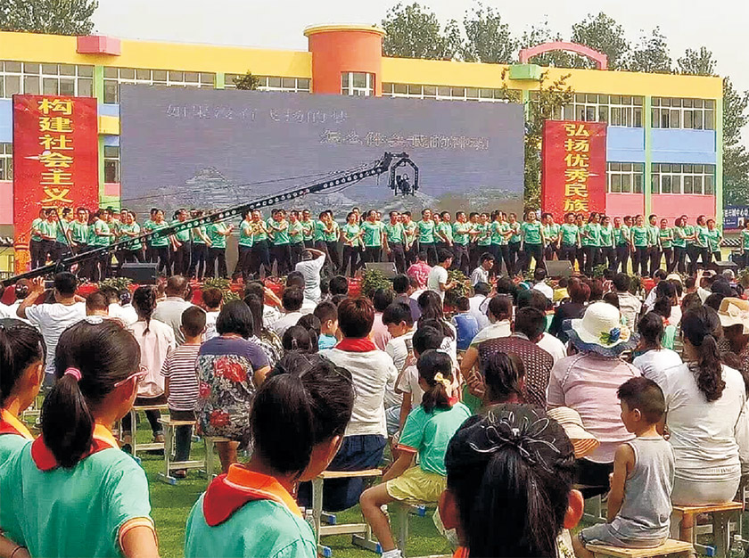大型社区活动