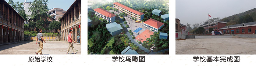 初始学校