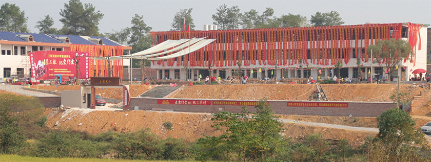 落成典礼.jpg