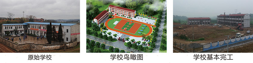原始学校.jpg