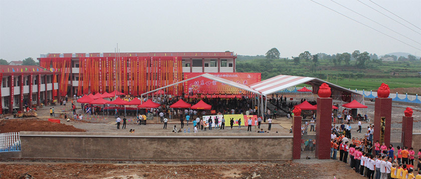 小学落成典礼