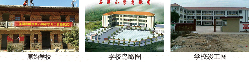 原始学校.jpg