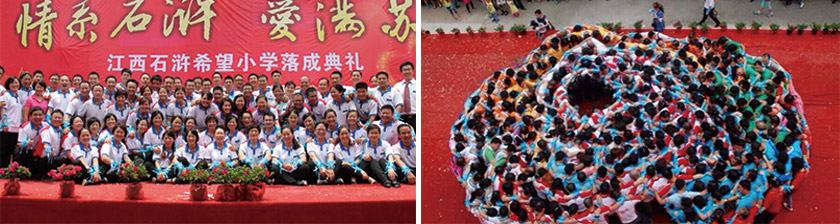 落成典礼.jpg