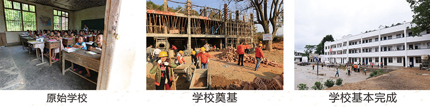 初始学校.jpg