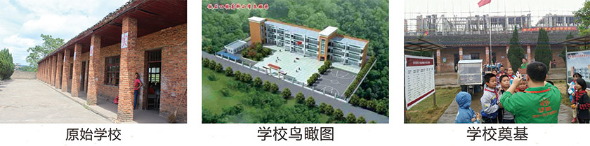 原始学校.jpg 原始学校.jpg