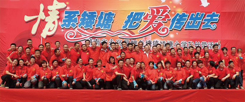 社区活动1.jpg 社区活动1.jpg