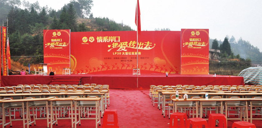 LP30-学校落成典礼.jpg