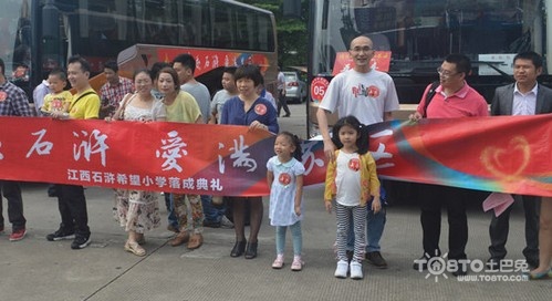 20140625_28caad5355af94413693yojX0ysMekW1.jpg