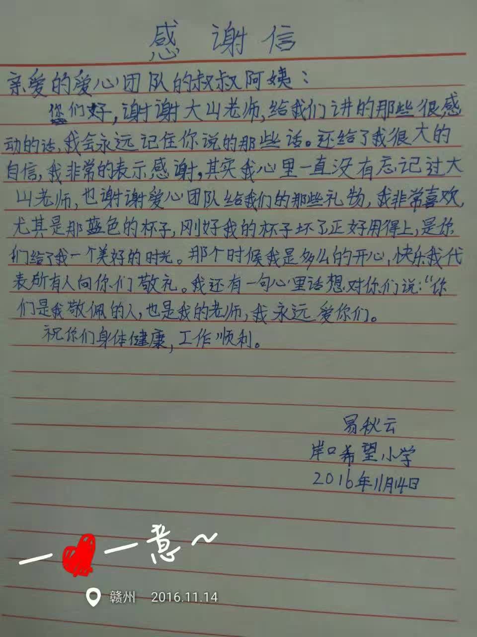 582fcd3a68dbf.jpg