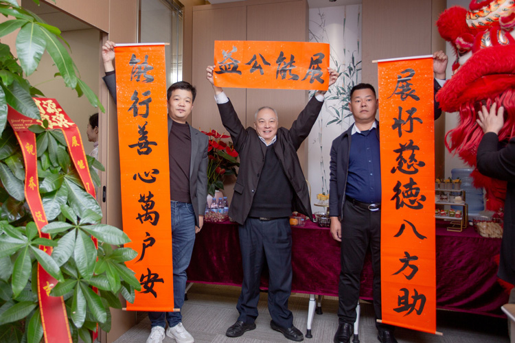 展能公益动态-3