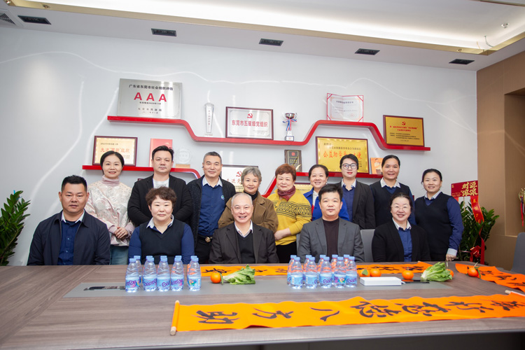 展能公益动态-4